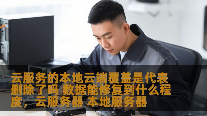 家电维修详细流程和步骤：专业拆解，保障安全