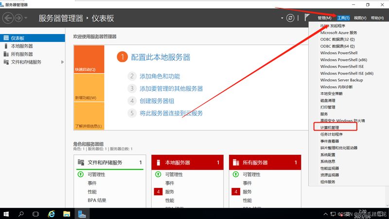 管道疏通剂与管道清洁剂：本质区别与使用场景
