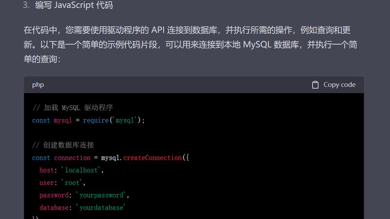 下水道疏通剂配方加盟：揭秘其核心技术与应用