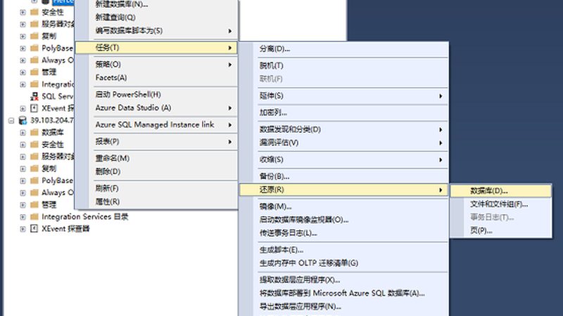 史密斯热水器维修报价单模板