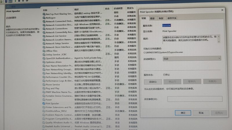 工业厂房彩钢瓦漏水，揭秘原因及高效处理技巧